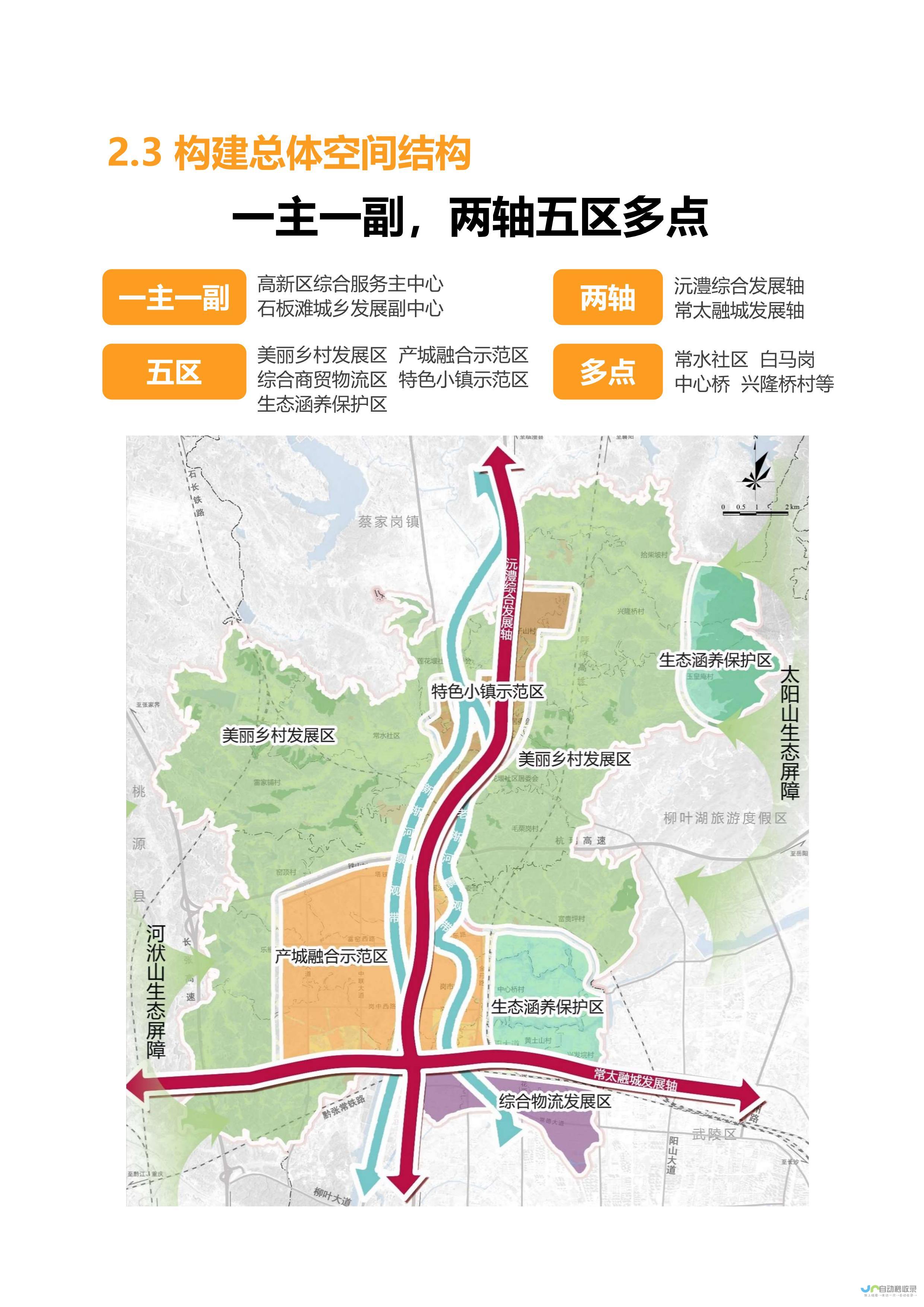 常德网站开发：助力企业提升线上形象，实现精准营销
