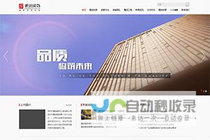 珠海网站推广策略：精准触达目标客户，实现高效转化