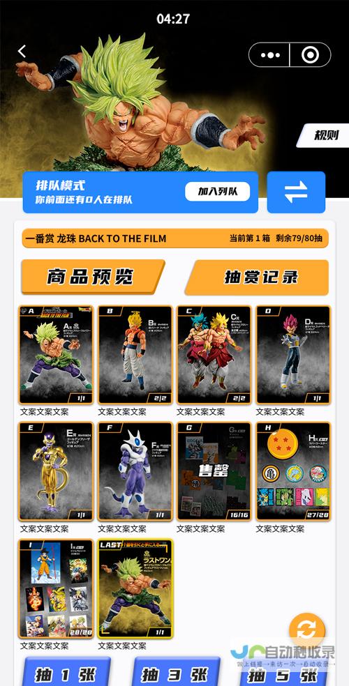 杭州小程序平台：连接用户，拓展市场，实现商业价值
