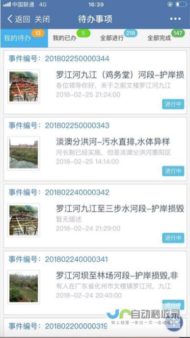 高效构建微信生态应用：微信开发者工具功能详解与实战案例