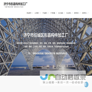 多个地点Ping服务器,网站测速 - 站长工具
