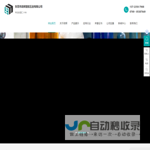 东莞市政辉塑胶五金有限公司_专注吹塑产品的设计与生产_主营东莞吹塑瓶,PS吹塑球,吹塑汽车配件,吹塑玩具,吹塑婴儿牙胶,找吹塑产品就选东莞市政辉塑胶五金有限公司