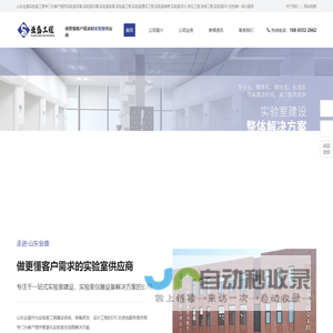 无锡市康明斯电机有限公司