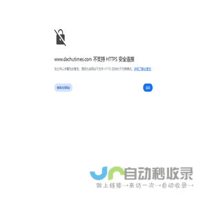 北京大楚时代软件有限公司