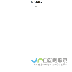 龙记集团｜立即网上下单，享受优惠价格，快速服务及高质模架