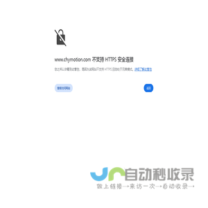 北京长亚千峰控制技术有限公司
