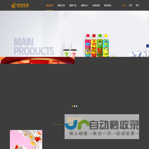 宁波晶昌源能源有限公司