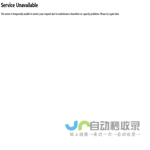 企业一站式服务管理软件——帮助企业优化管理，实现引流和资源共享