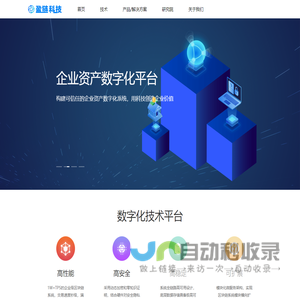 盈链科技