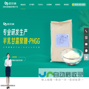 南京道尔医药科技有限公司-道尔医药