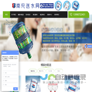 柳煤液化石油气公司