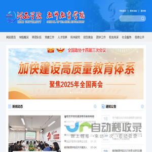 厦门雄霸电子商务有限公司