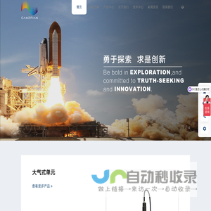 等离子清洗机厂家-等离子表面处理机-等离子清洗设备-寒武纪技术苏州有限公司