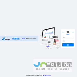 网站截图