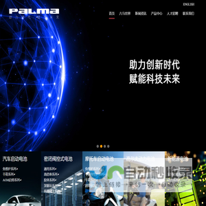 潍坊昆腾农业发展股份有限公司