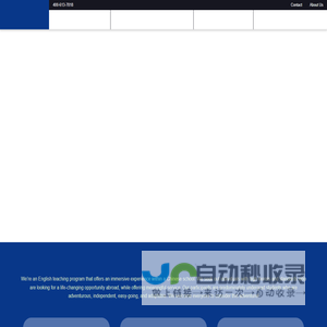 Mandarin Bridge – Live. Teach. Experience. China.
