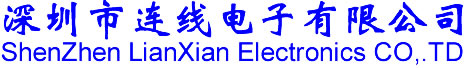 ffc软排线生产厂家|ffcfpc连接器|FFC柔性扁平排线-深圳市连线电子有限公司