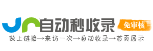 乐购无忧购物导航网